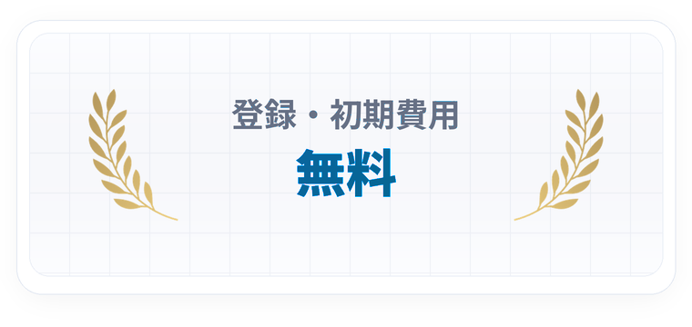 VMateの導入条件: 登録・初期費用無料でVTuberキャスティングを開始可能