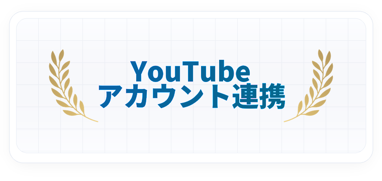 VMateの広告主向けVTuberキャスティング機能: YouTubeアカウント連携に対応
